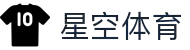 星空·综合(体育中国)官方网站